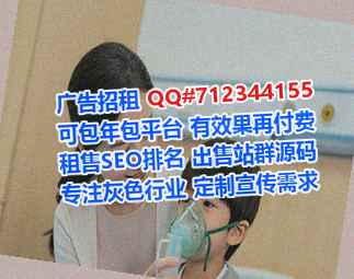 崇州供卵新材料公司
